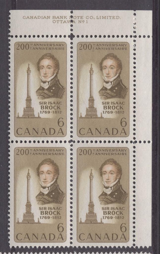Canada #501 (SG#643) 6c Yellow, Brown, And Salmon 1969 Sir Issac Brock Issue Plate 1 UR On DF-fl, MF, S Paper VF 75/80 NH Brixton Chrome 
