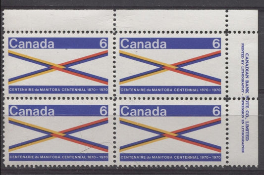 Canada #505 (SG#647) 6c Multicolored 1970 Manitoba Centennial Issue UR Inscription Block NF/DF-fl, LF, MD Paper VF 75/80 NH Brixton Chrome 