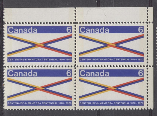 Canada #505p (SG#647p) 6c Multicolored 1970 Manitoba Centennial Issue W2B Tagged UR Inscription Block On NF/DF-fl, LF, LD Paper VF 75/80 NH Brixton Chrome 