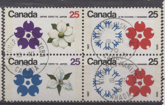 Canada #508ii, 509p, 511p (SG#650p, 651p and 653p) 25c Multicoloured 1970 Expo '70 Issue W2B Tagging On NF/DF-fl, LF, LD Paper VF 75/80 Used Brixton Chrome 
