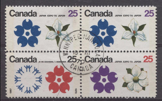 Canada #508p, 509p, 511p (SG#650p, 651p, 653p) 25c Multicoloured 1970 Expo '70 Issue W2B Tagging On NF/DF-fl, LF, LD Paper VF 75/80 Used Brixton Chrome 