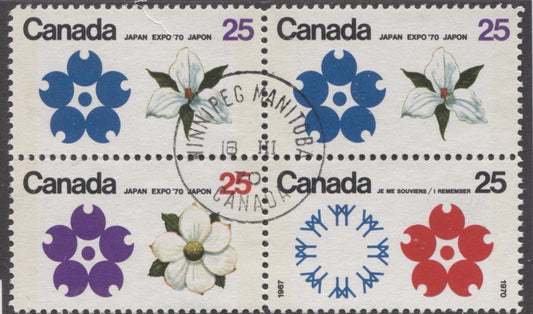 Canada #508p, 509p, 511p (SG#650p, 651p, 653p) 25c Multicoloured 1970 Expo '70 Issue W2B Tagging On NF/DF-fl, LF, S Paper VF 75/80 Used Brixton Chrome 