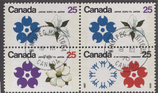 Canada #508p, 509p, 511p (SG#650p, 651p, 653p) 25c Multicoloured 1970 Expo '70 Issue W2B Tagging On NF/DF-fl, MF, LD Paper VF 75/80 Used Brixton Chrome 