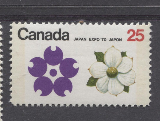 Canada #509 (SG#651) 25c Violet Emblem 1970 Expo '70 Issue NF/DF-fl, LF, S Paper VF 75/80 LH Brixton Chrome 