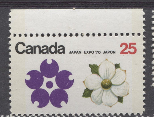 Canada #509p (SG#651p) 25c Violet Emblem 1970 Expo '70 Issue NF/DF-fl, LF, LD Paper VF 75/80 NH Brixton Chrome 