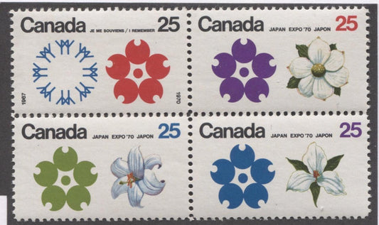 Canada #511a (SG#650a) 25c Multicoloured Emblems 1970 Expo '70 Issue Block of 4 NF Paper VF 75/80 NH Brixton Chrome 