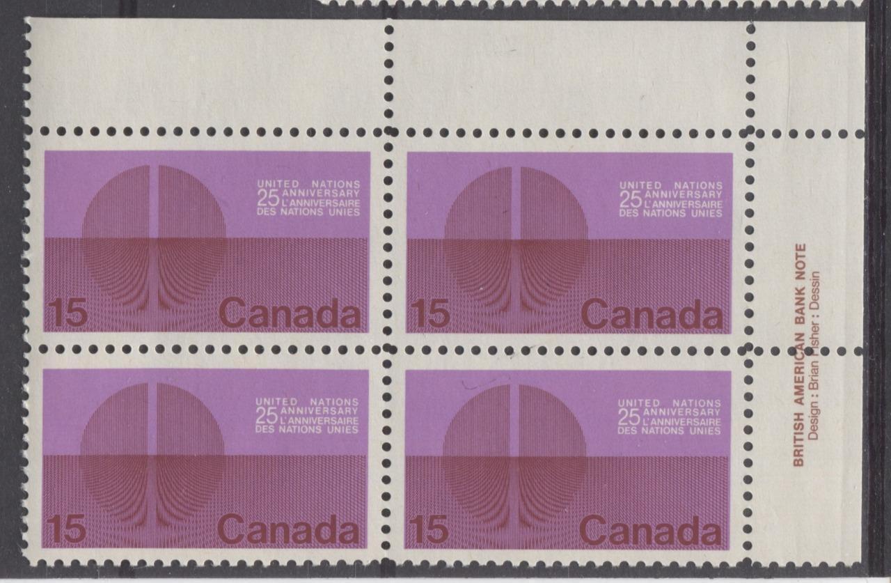 Canada #514 (SG#656) 15c Lilac And Dark Red 1970 25th Anniversary Of The UN Issue UR Inscription Block DF Paper VF 84 NH Brixton Chrome 