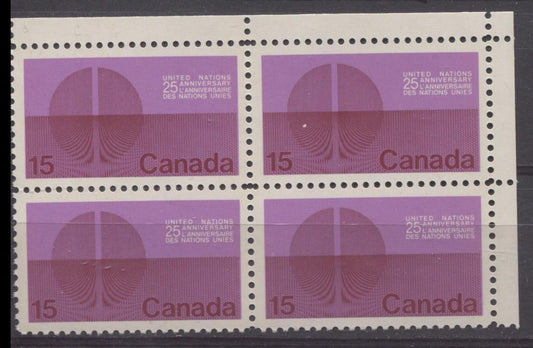 Canada #514p (SG#656p) 15c Lilac And Dark Red 1970 25th Anniversary Of The UN W2B Tagged UR Block DF Paper VF 75/80 NH Brixton Chrome 