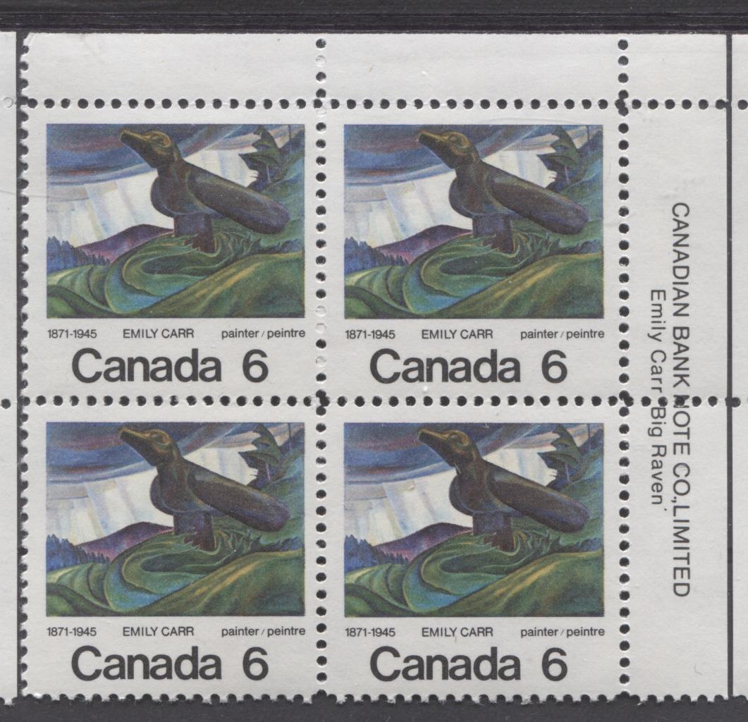 Canada #532 (SG#674) 6c Multicoloured 1971 Emily Carr Issue UR Inscription Block HF Paper VF 75/80 NH Brixton Chrome 