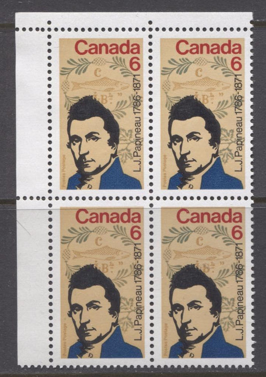 Canada #539 (SG#681) 6c Multicoloured 1971 Papineau Issue UL Blank Block DFGr/DFgr-fl, DF-S, LF VS Paper VF-80 NH Brixton Chrome 