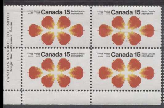 Canada #541 (SG#684) 15c Red, Yellow and Black 1971 Radio Canada International Issue LL Inscription Block HF VF-75/80 NH Brixton Chrome 