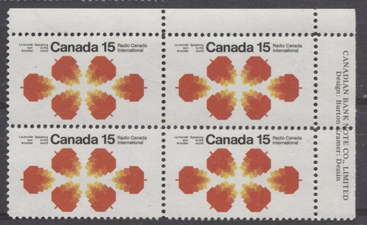 Canada #541 (SG#684) 15c Red, Yellow and Black 1971 Radio Canada International Issue UR Inscription Block HF Paper VF-75/80 NH Brixton Chrome 