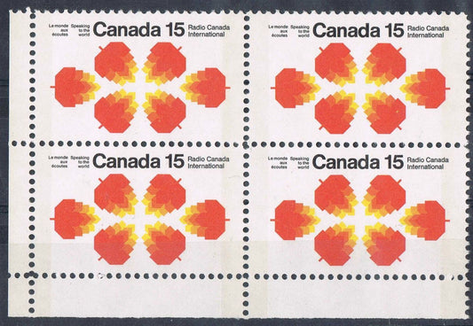 Canada 541p (SG#684p) 15c Radio Canada International Issue Winnipeg Tagged HB Paper LL Corner Block VF-80 NH Brixton Chrome 
