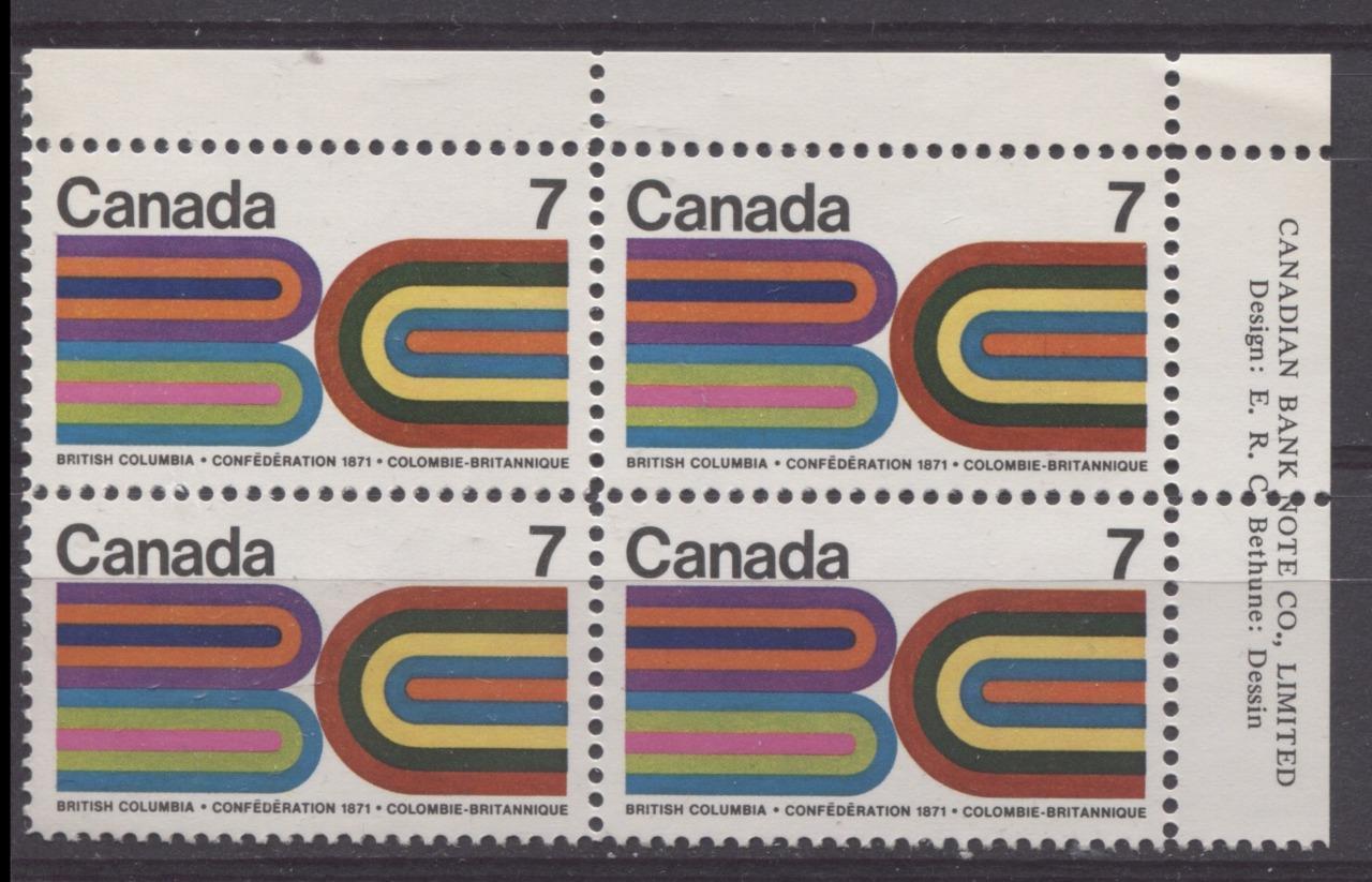 Canada #552 (SG#685) 7c Multicoloured 1971 Centenary of BC's Entry Into Canadian Confederation UR Inscription Block HB Paper VF-75/80 NH Brixton Chrome 