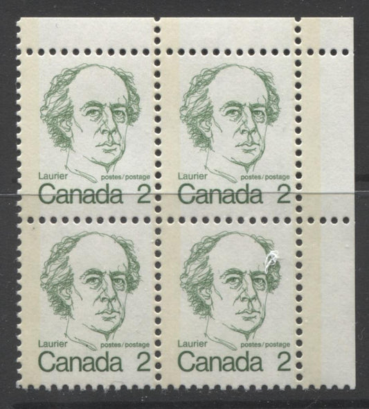 Canada #587vi (SG#694) 2c Green Laurier 1972-1978 Caricature Issue HF Paper Type 4 Blank UR F-70 NH Brixton Chrome 