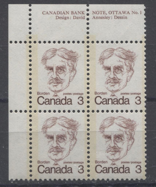Canada #588iii (SG#695) 3c Maroon Borden 1972-1978 Caricature Issue DF Paper Type 3 Plate 1 UL VF-75 NH Brixton Chrome 