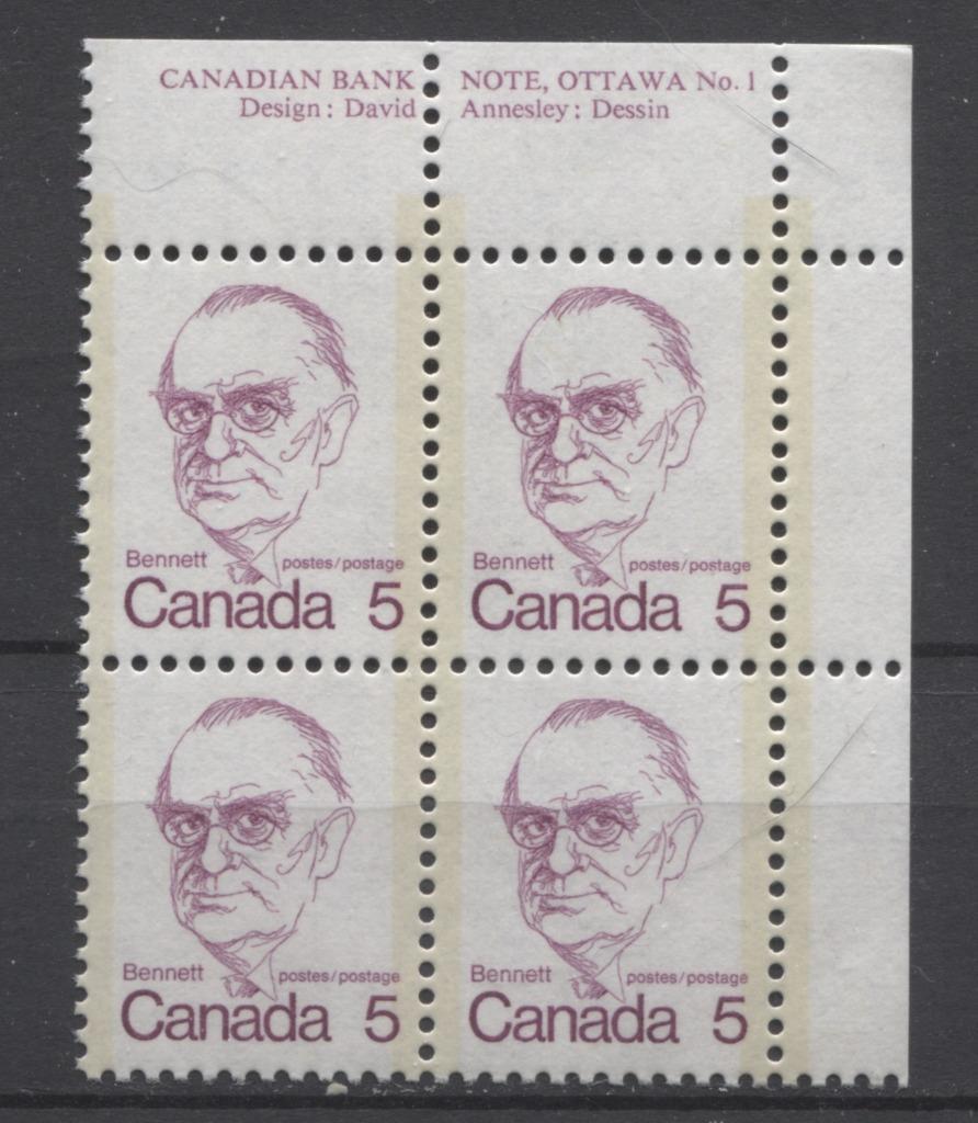 Canada #590 (SG#697) 5c Lilac Bennett 1972-1978 Caricature Issue LF Paper Type 1 Plate 1 UR VF-75 NH Brixton Chrome 