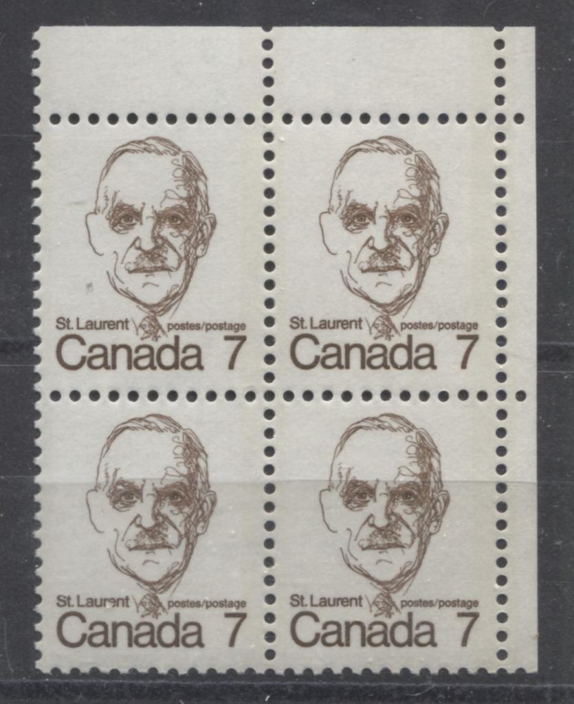 Canada #592 (SG#699) 7c Deep Brown St. Laurent 1972-1978 Caricature Issue DF Paper Type 1 Blank UR VF-75 NH Brixton Chrome 