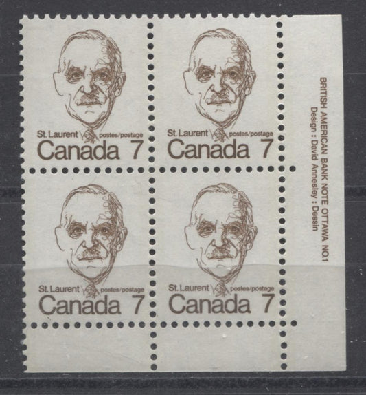 Canada #592 (SG#699) 7c Deep Brown St. Laurent 1972-1978 Caricature Issue DF Paper Type 1 Plate 1 LR VF-75 NH Brixton Chrome 