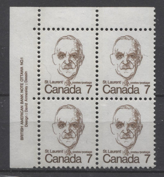 Canada #592 (SG#699) 7c Deep Brown St. Laurent 1972-1978 Caricature Issue DF Paper Type 1 Plate 1 UL VF-84 NH Brixton Chrome 