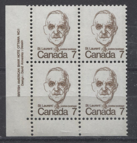Canada #592 (SG#699) 7c Deep Brown St. Laurent 1972-1978 Caricature Issue DF Paper Type 4 Plate 1 LL F-70 NH Brixton Chrome 