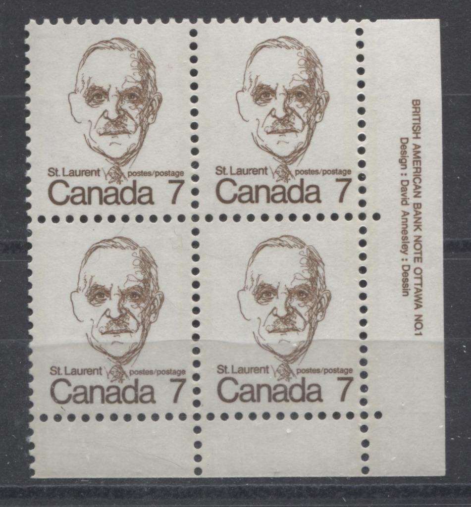 Canada #592 (SG#699) 7c Deep Brown St. Laurent 1972-1978 Caricature Issue DF Paper Type 4 Plate 1 LR VF-75 NH Brixton Chrome 