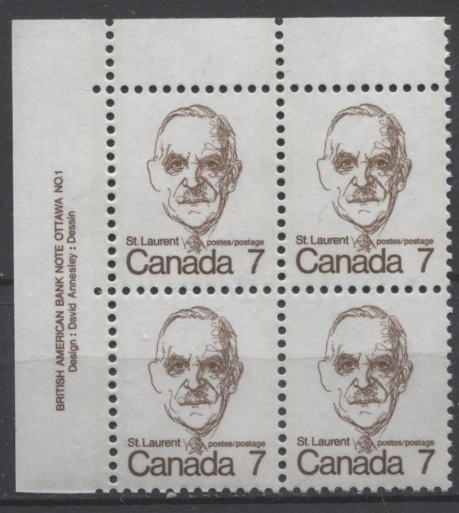 Canada #592 (SG#699) 7c Deep Brown St. Laurent 1972-1978 Caricature Issue DF Paper Type 4 Plate 1 UL VF-80 NH Brixton Chrome 