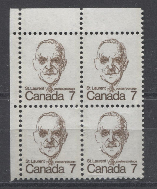 Canada #592 (SG#699) 7c Deep Brown St. Laurent 1972-1978 Caricature Issue DF Paper Type 9 Blank UL VF-84 NH Brixton Chrome 