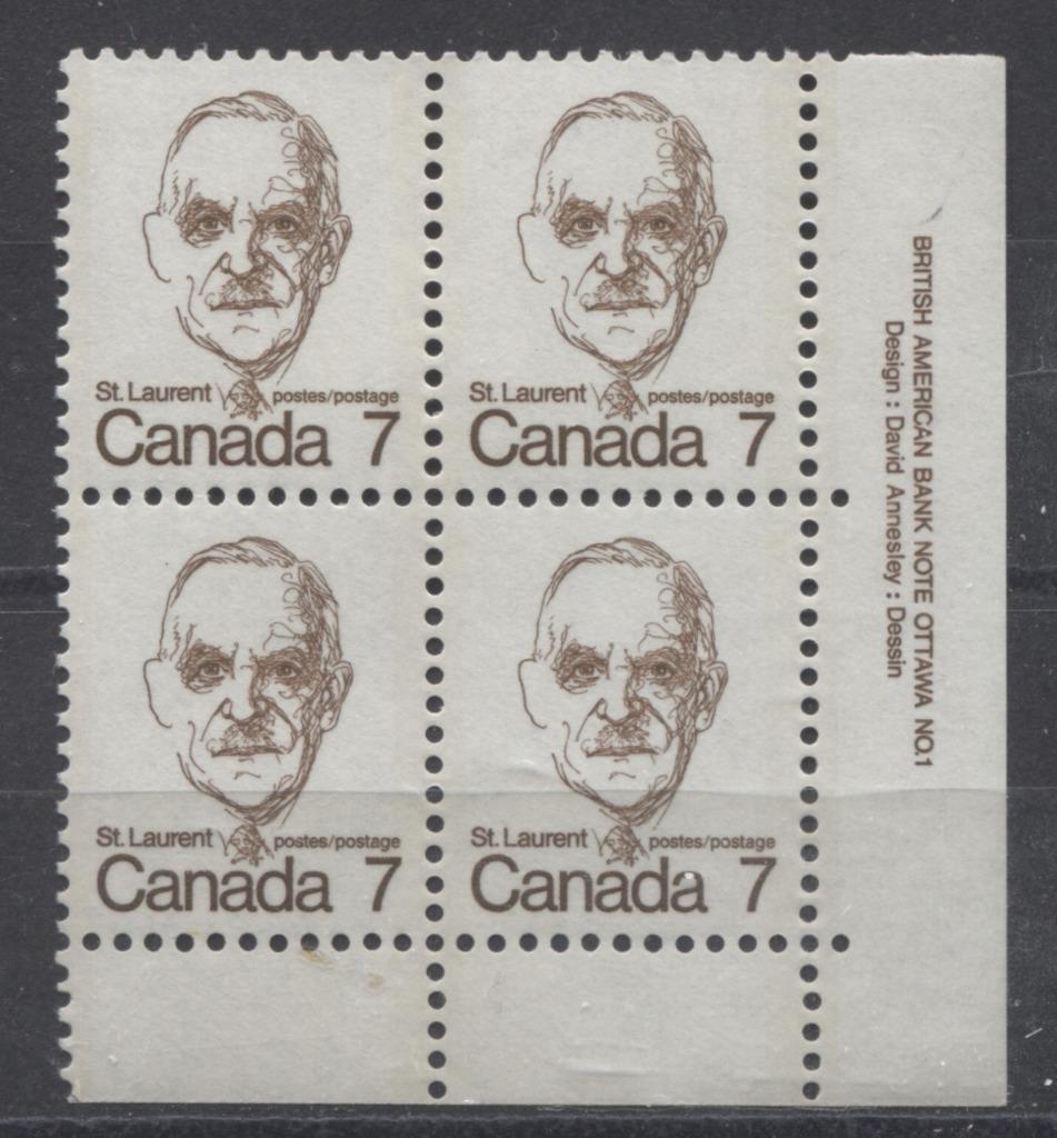 Canada #592 (SG#699) 7c Deep Brown St. Laurent 1972-1978 Caricature Issue DF Paper Type 9 Plate 1 LR VF-80 NH Brixton Chrome 