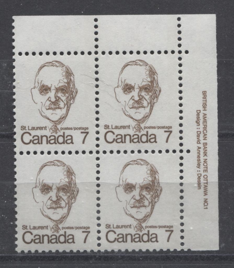 Canada #592 (SG#699) 7c Deep Brown St. Laurent 1972-1978 Caricature Issue DF Paper Type 9 Plate 1 UR F-70 NH Brixton Chrome 