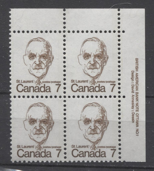 Canada #592 (SG#699) 7c Deep Brown St. Laurent 1972-1978 Caricature Issue DF Paper Type 9 Plate 1 UR VF-75 NH Brixton Chrome 
