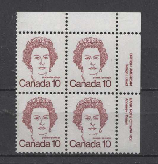 Canada #593Ai (SG#701) 10c Deep Carmine Queen Elizabeth II 1972-1978 Caricature Issue DF Paper Type 1 Plate 1 UR F-70 NH Brixton Chrome 