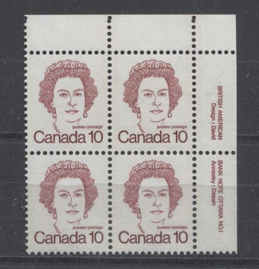 Canada #593Ai (SG#701) 10c Deep Carmine Queen Elizabeth II 1972-1978 Caricature Issue DF Paper Type 1 Plate 1 UR VF-75NH Brixton Chrome 