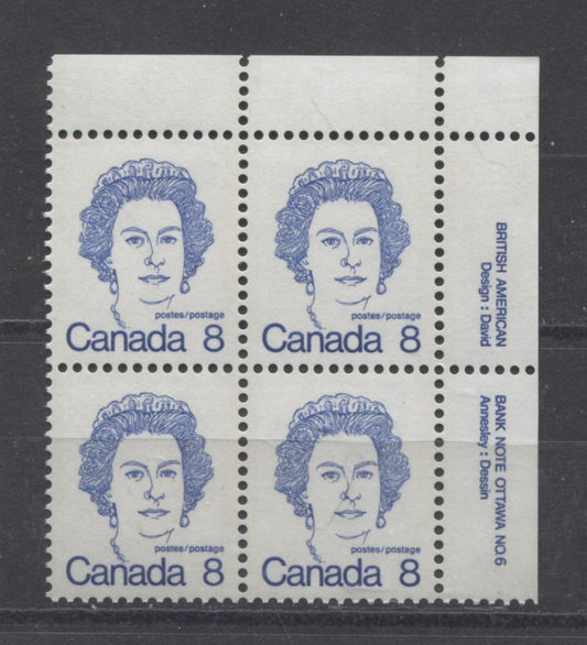 Canada #593bi (SG#700a) 8c Ultramarine Queen Elizabeth II 1972-1978 Caricature Issue Plate 6 UR DF Paper Type 1 VF-80 NH Brixton Chrome 