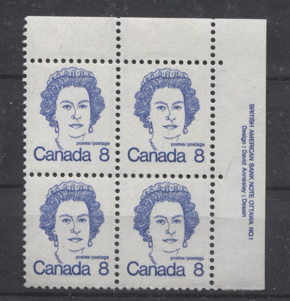Canada #593ix (SG#700) 8c Ultramarine Queen Elizabeth II 1972-1978 Caricature Issue Plate 1 UR HF Paper Type 5 F-70 NH Brixton Chrome 