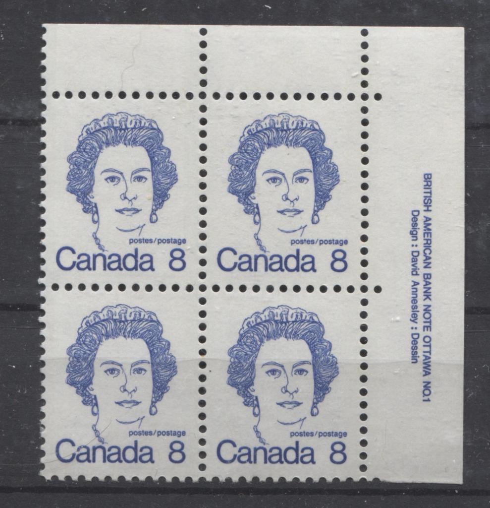 Canada #593ix (SG#700) 8c Ultramarine Queen Elizabeth II 1972-1978 Caricature Issue Plate 1 UR HF Paper Type 5 VF-75 NH Brixton Chrome 
