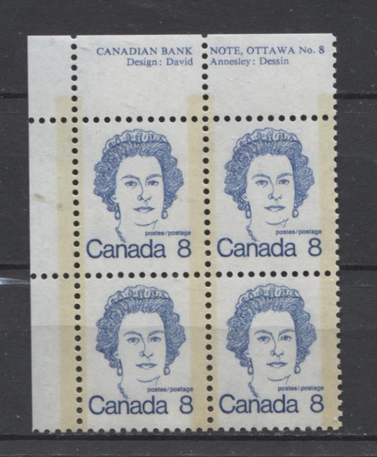 Canada #593vii (SG#700) 8c Deep Blue Queen Elizabeth II 1972-1978 Caricature Issue Plate 8 UL NF Paper Type 3 F-70 NH Brixton Chrome 