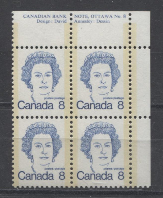 Canada #593vii (SG#700) 8c Deep Blue Queen Elizabeth II 1972-1978 Caricature Issue Plate 8 UR NF Paper Type 1 VF-75 NH Brixton Chrome 