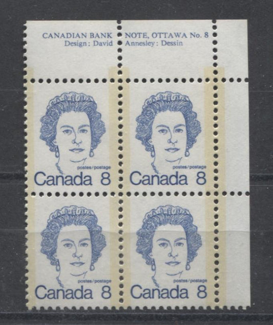 Canada #593vii (SG#700) 8c Deep Blue Queen Elizabeth II 1972-1978 Caricature Issue Plate 8 UR NF Paper Type 2 VF-80 NH Brixton Chrome 