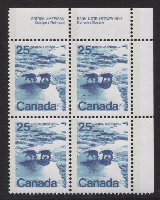Canada #597ai (SG#705b) 25c Polar Bears 1972-1978 Caricature Issue, Type 2, Perf. 13.3, GT-2 OP-2 Tagging NF/DF Paper Type 4 Plate 3 UR F-70 NH Brixton Chrome 