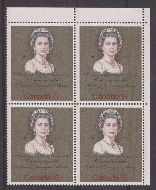 Canada #621ii (SG#760a) 15c Multicoloured Queen Elizabeth II 1973 Royal Visit Issue "F" Paper Type 2 UR Bronze Shade F-65 NH Brixton Chrome 