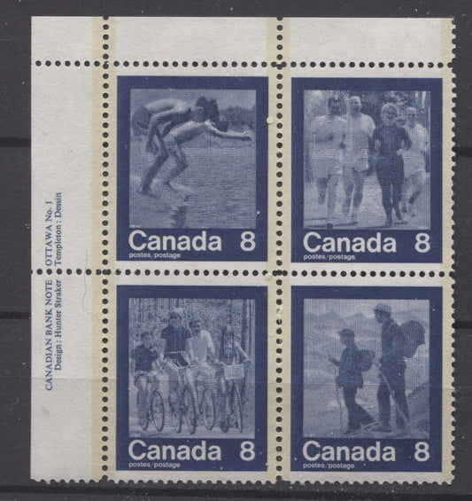 Canada #632a (SG#768a) 1974 Summer Sports Issue Block of 4 Paper/Tag Type 1 Plate 1 UL VF-80 NH Brixton Chrome 
