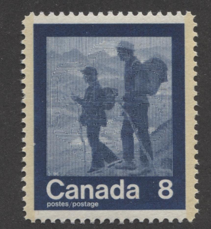 Canada #632i (SG#771) 1974 Summer Sports Issue "Hiking" Paper/Tag Type 3 Plate 1 LR VF-80 NH Brixton Chrome 