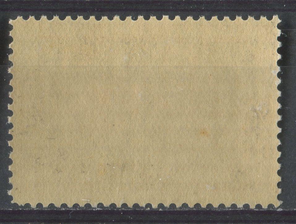 Canada #96 (SG#188) 1/2c Brown Black Quebec Tercentenary Coarse Mesh Paper VF-84 LH Brixton Chrome 