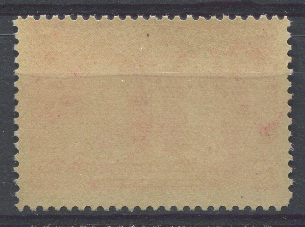 Canada #98 (SG#190) 2c Aniline Carmine Rose Quebec Tercentenary Coarse Mesh Paper F-70 NH Brixton Chrome 