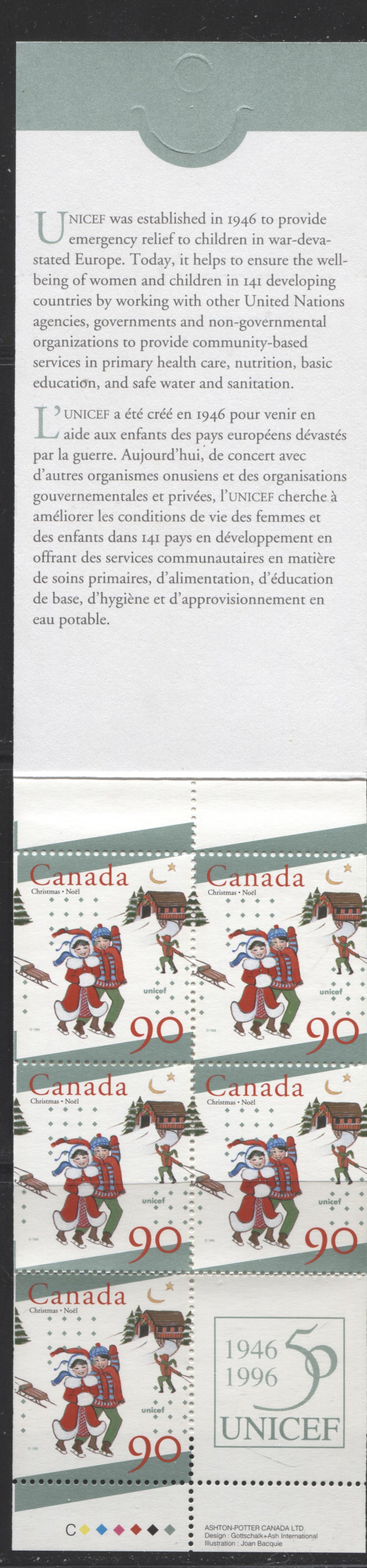 Canada #BK198a-b 1996 Christmas Issue, Complete $4.50 Booklet, Coated Papers Paper, Dead Paper, 4 mm GT-2 Tagging Brixton Chrome 