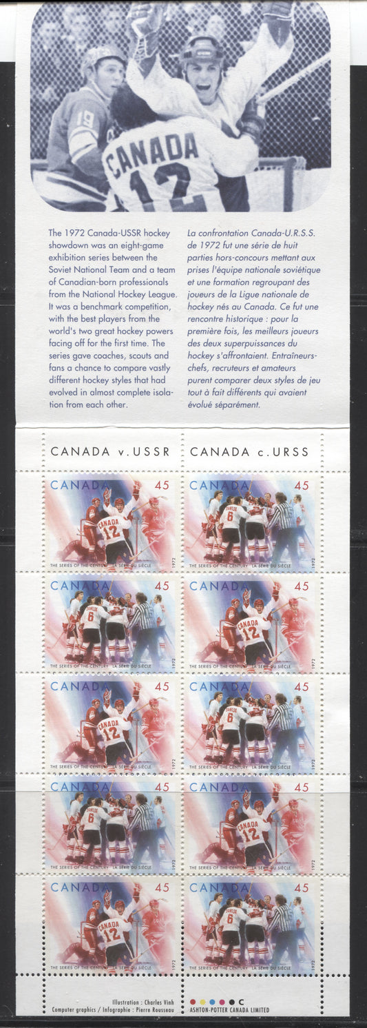 Canada #BK201a-b 1997 The Series of the Century Issue, Complete $4.50 Booklet, Coated Papers Paper, Dead Paper, 4 mm GT-4 Tagging Brixton Chrome 