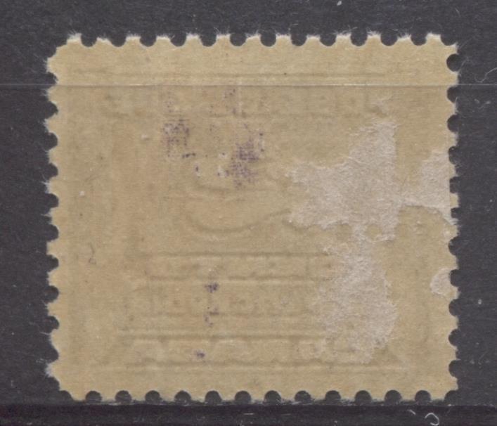 Canada #J12 (SG#D15) 2c Deep Slate Lilac 1933-34 Third Postage Due Brownish Cream Gum VF-80 OG Brixton Chrome 