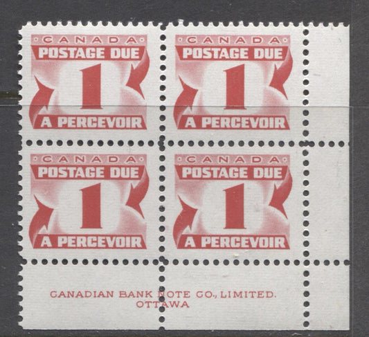 Canada #J28ii (SG#D32a) 1c Carmine Red 1973 Centennial Postage Due Ribbed LV LR Block F-70 NH Brixton Chrome 