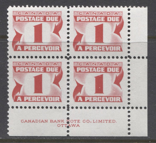 Canada #J28ii (SG#D32a) 1c Carmine Red 1973 Centennial Postage Due Ribbed LV LR Block VF-75 NH Brixton Chrome 